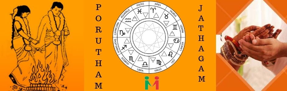 importance-jathagam-porutham-in-tamil-marriages